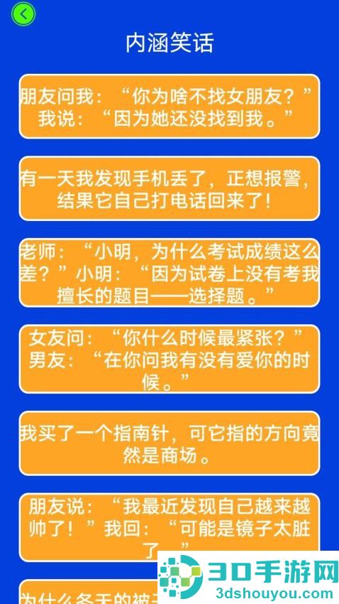 scordsolveapp下载