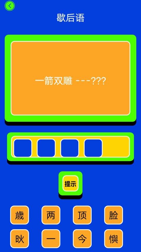 scordsolveapp下载
