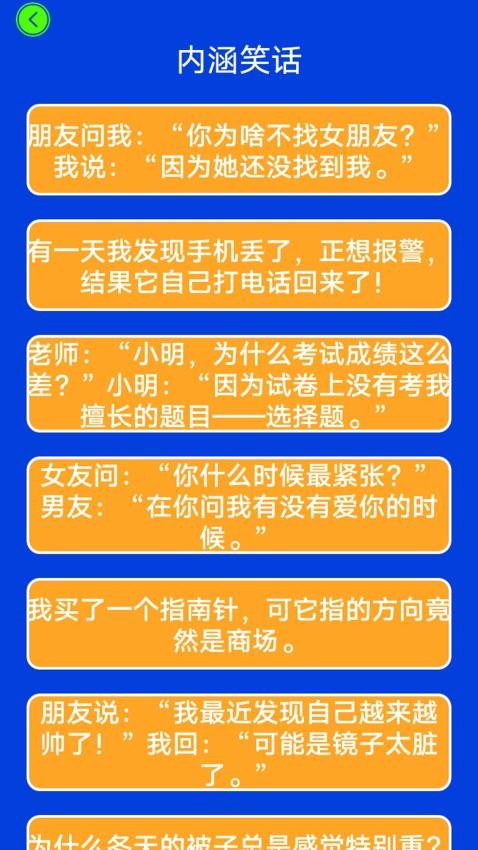 scordsolveapp下载