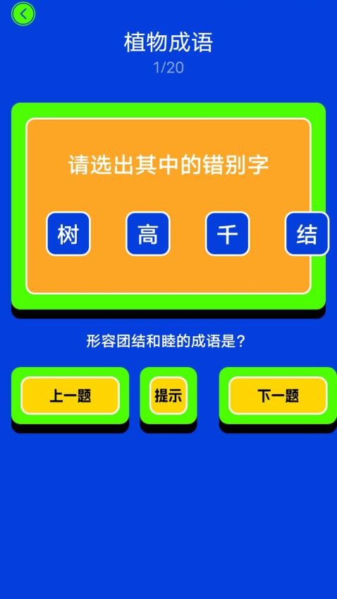 scordsolveapp下载