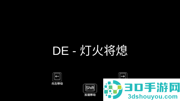 阿拜多斯复兴计划游戏(学院)