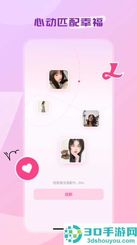 聆遇app官方版下载