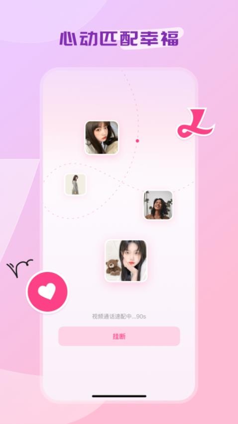 聆遇app官方版下载
