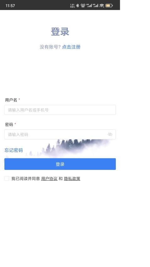 服饰定制商城app下载