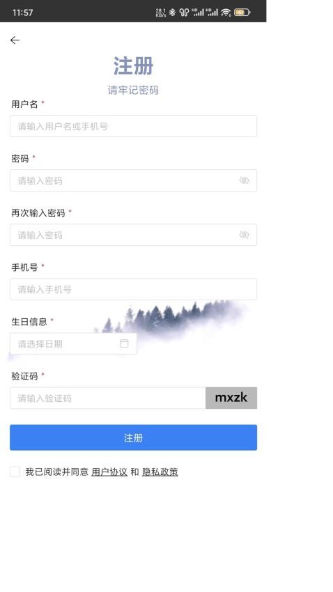 服饰定制商城app下载