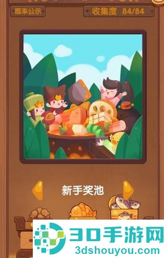 爆炒江湖九游版