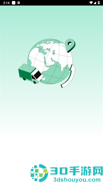 北星实时地图app