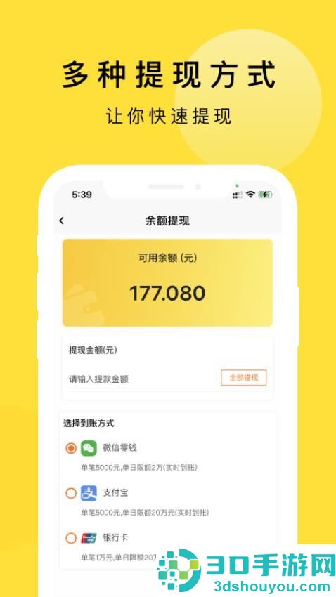 京回收官网版下载