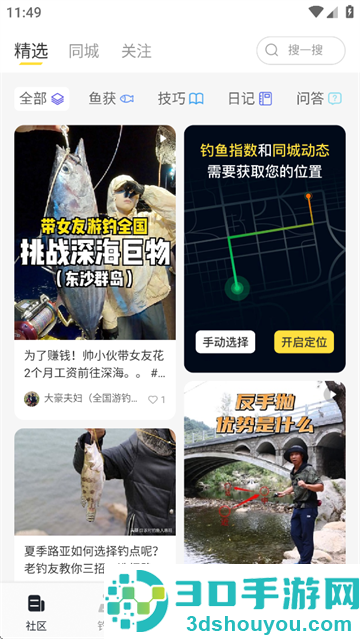 正口app
