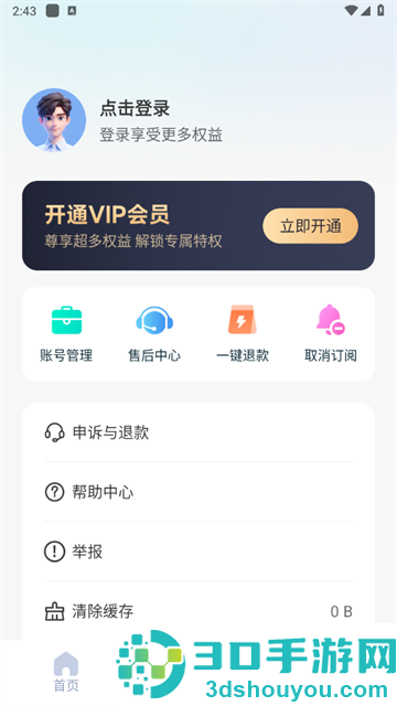 安卓手机数据恢复app