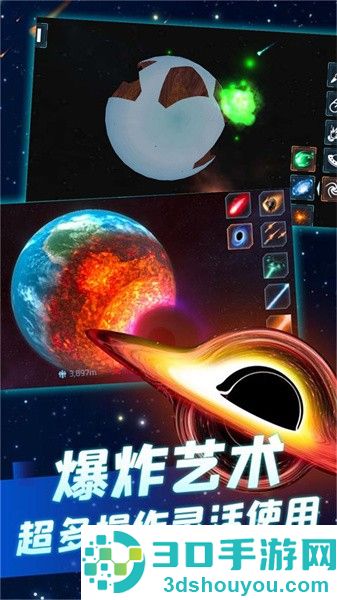 怪兽毁灭宇宙游戏下载