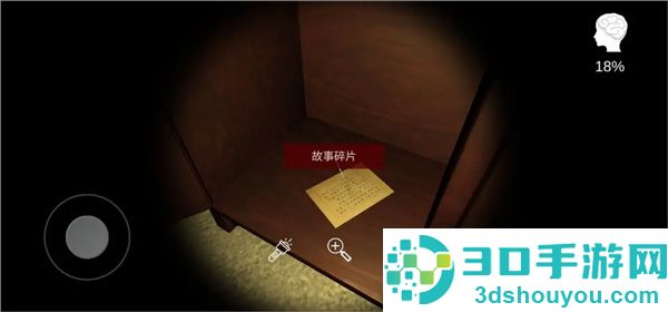 古影密室游戏