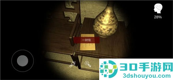 古影密室游戏