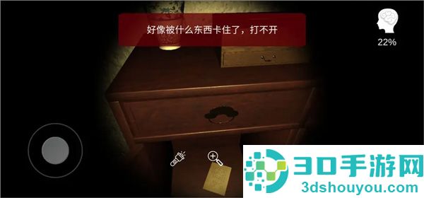 古影密室游戏