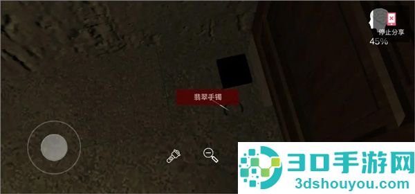 古影密室游戏