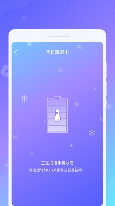 律动文件管理助手最新版APP下载