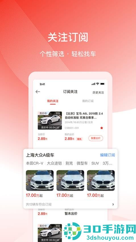 连连拍软件下载安装