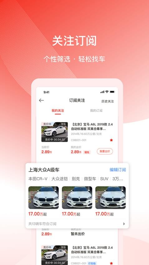 连连拍软件下载安装