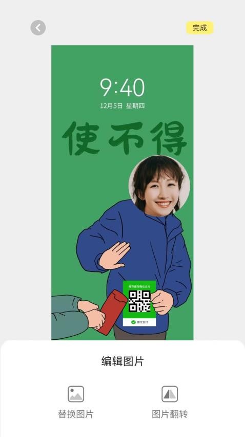 好看图库app最新版下载