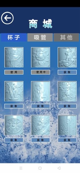 可乐模拟器游戏下载