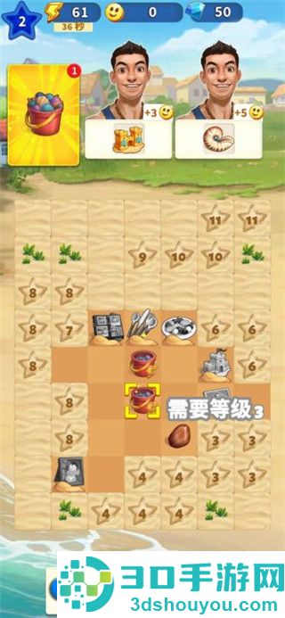旅游小镇游戏(Travel Town)
