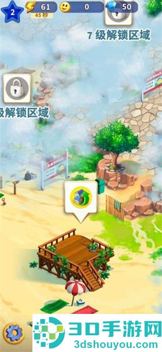 旅游小镇游戏(Travel Town)