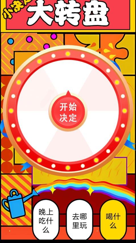 imocProapp下载