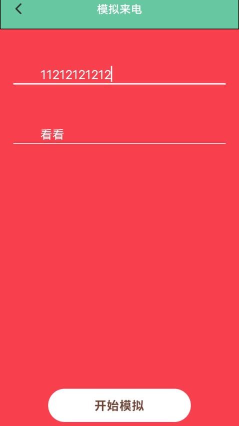 imocProapp下载
