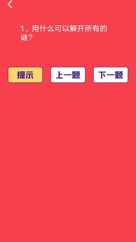imocProapp下载