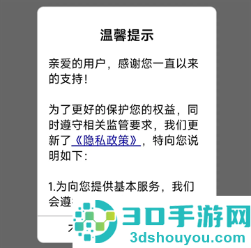 津医保医生端安卓下载