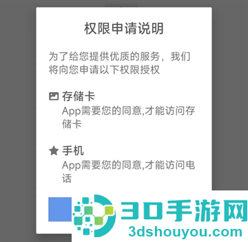 津医保医生端安卓下载