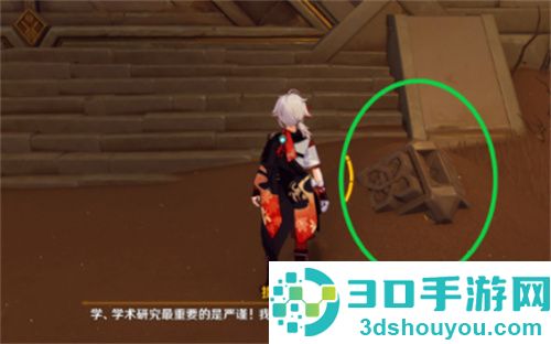 原神沙海迷踪继续探索的方法步骤