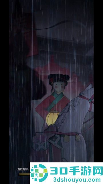 神探九凤诡事录官方版(神探：九鳳詭事錄)