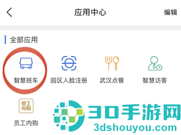 i讯飞app官方下载