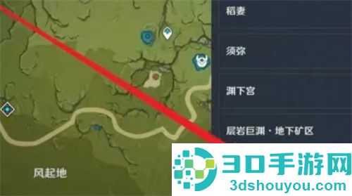 原神红色染料获得的方法步骤