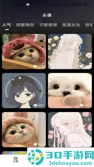 免费趣味壁纸软件