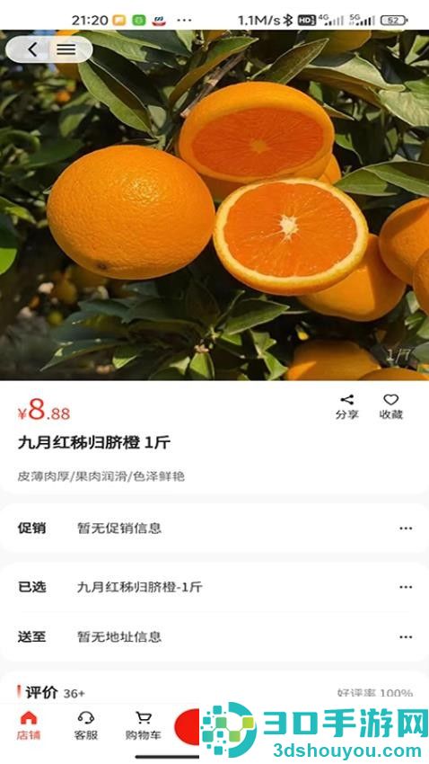 中扶惠民app最新版下载