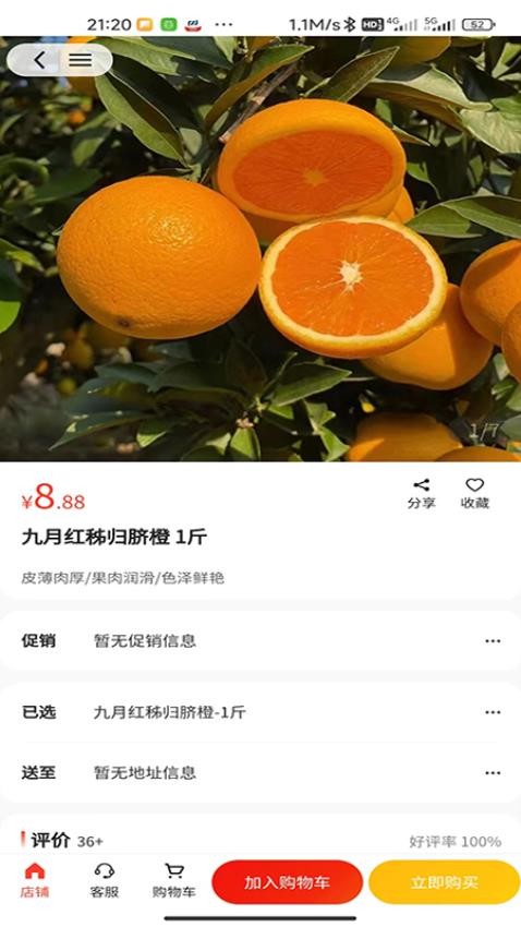 中扶惠民app最新版下载