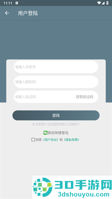 代码助手app