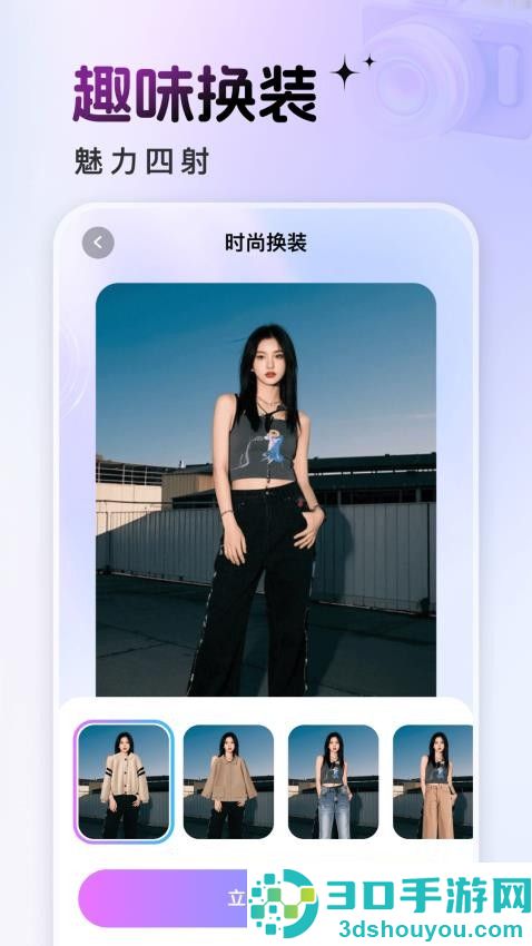 悦莲相机免费版APP下载