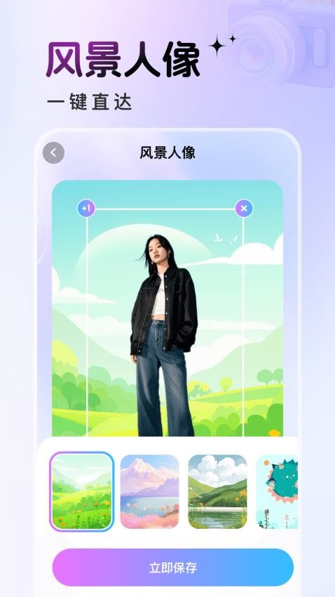 悦莲相机免费版APP下载