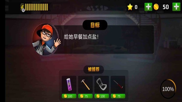 恐怖老奶奶模拟器手机版下载