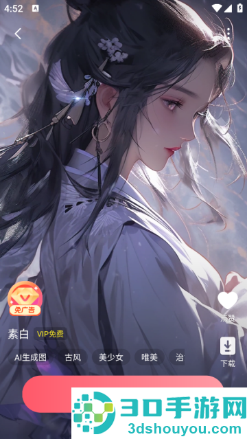 美多多壁纸最新版
