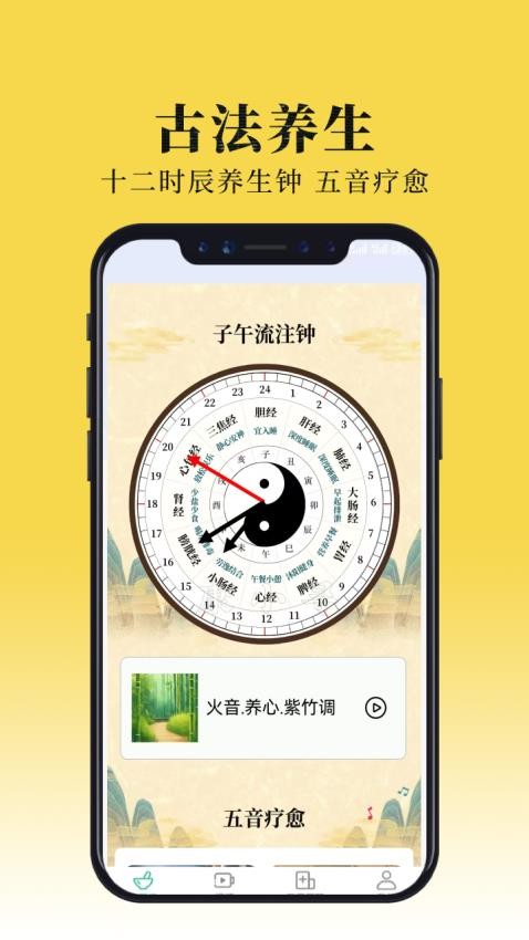 康小寻app最新版下载