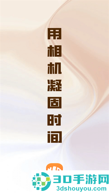 斑鱼魔法相机app