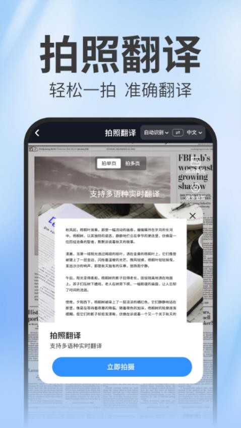 扫描测量王app官方版下载