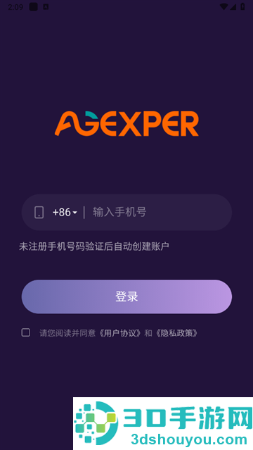 保卫健康app
