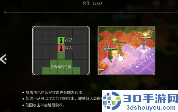 创世纪战M阿修罗计划港台服