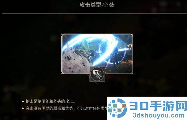 创世纪战M阿修罗计划港台服
