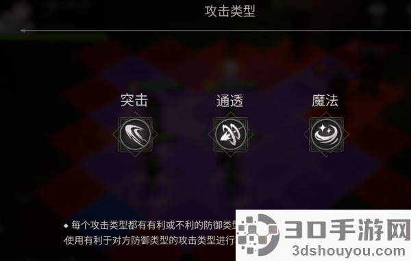 创世纪战M阿修罗计划港台服